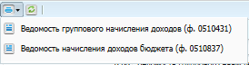 Печатные формы