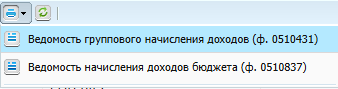 Список печатных форм