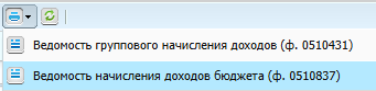 Список печатных форм