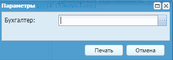 Окно «Параметры»