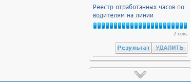 Главное окно Системы