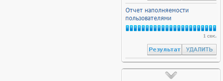 Главное окно Системы