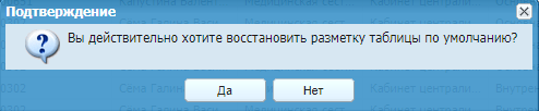 Диалоговое окно