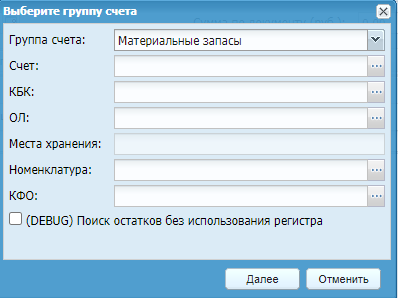 Окно фильтра