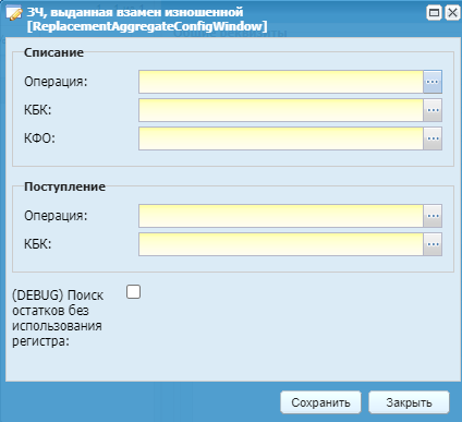 Операция выдачи