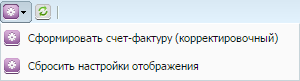Операции