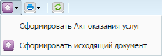 Операции