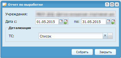 Формирование отчетов