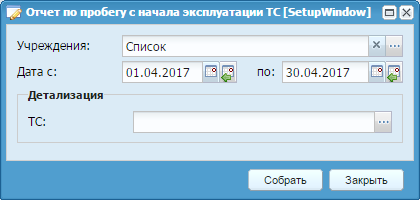 Формирование отчета