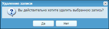 Диалоговое окно