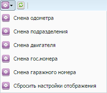 Операции